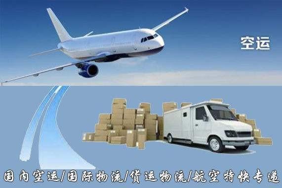 成都设备空运